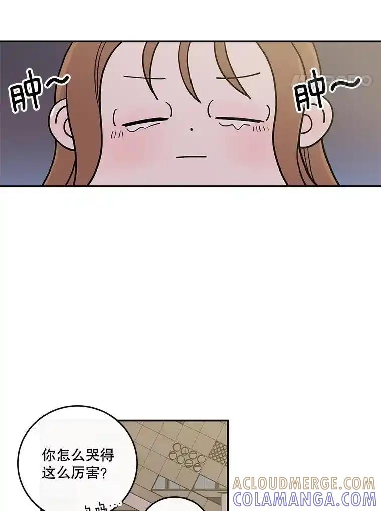 《追逐光的爱恋》108.独处一室 第4页
