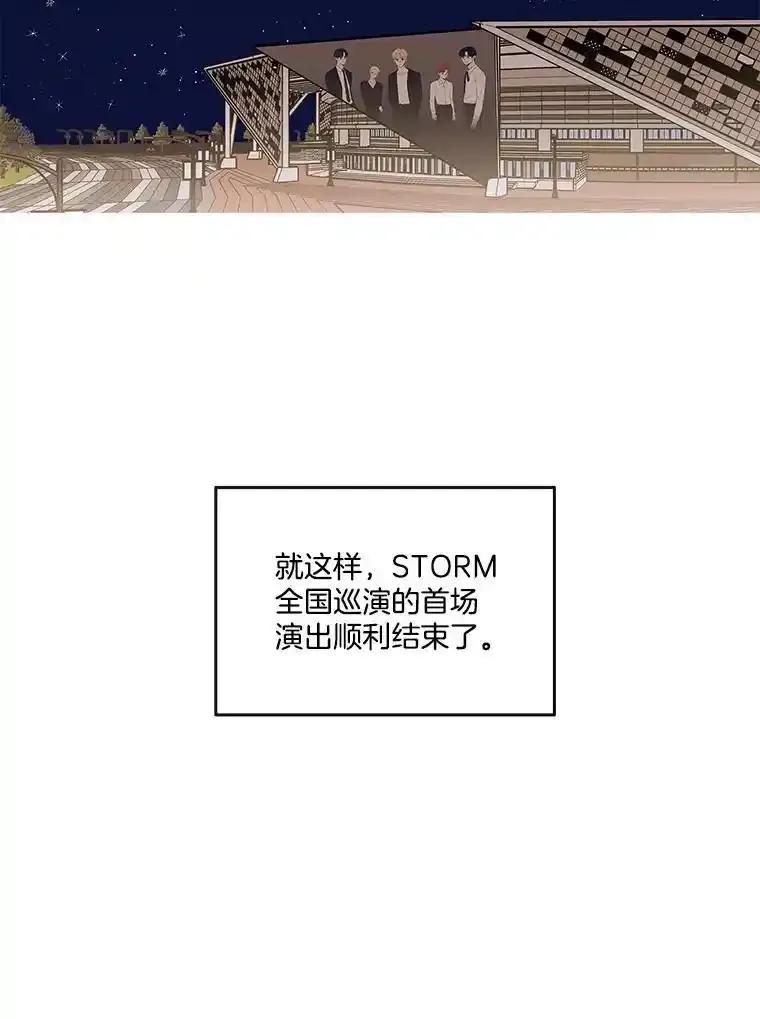 《追逐光的爱恋》108.独处一室 第3页