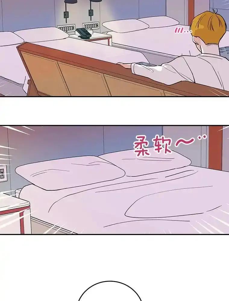 《追逐光的爱恋》108.独处一室 第57页