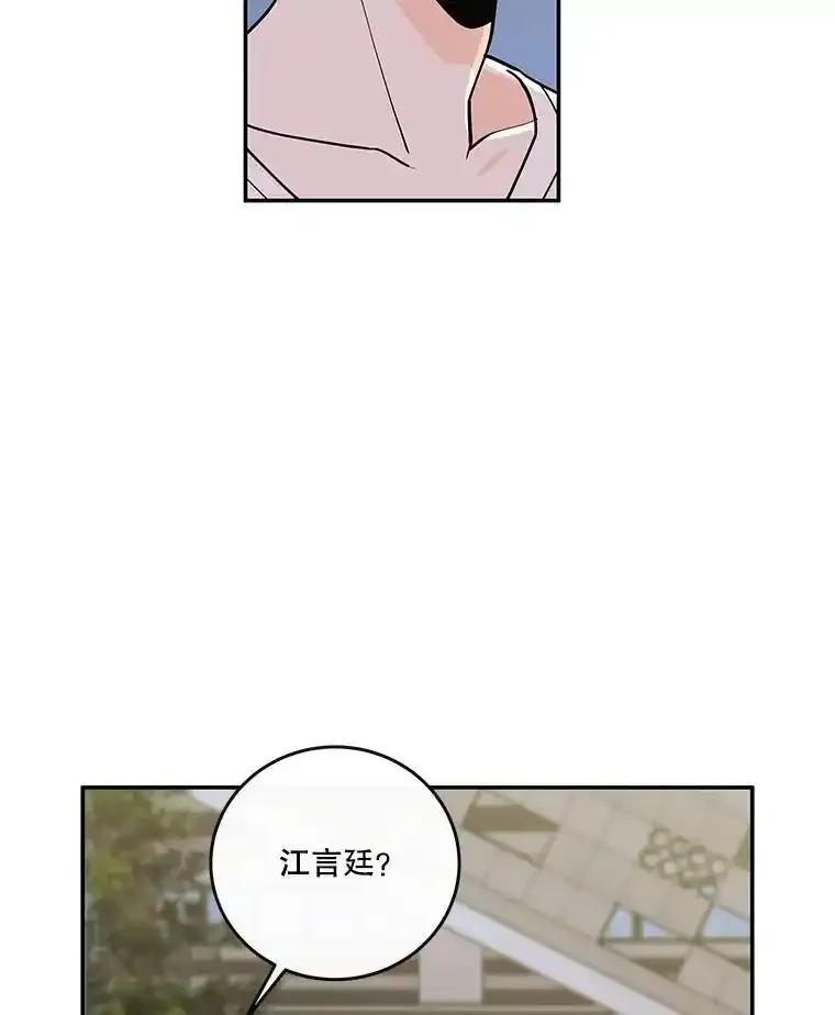 《追逐光的爱恋》108.独处一室 第12页