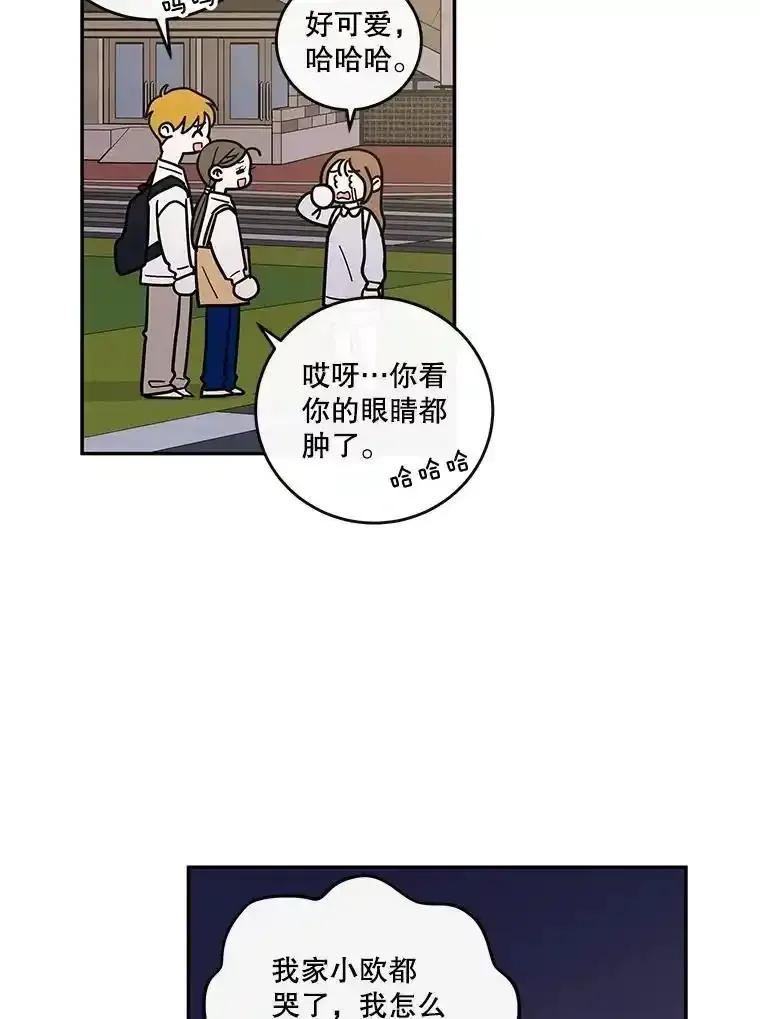 《追逐光的爱恋》108.独处一室 第5页