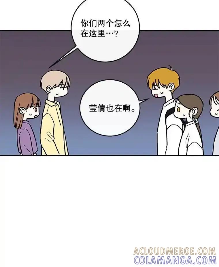《追逐光的爱恋》108.独处一室 第16页