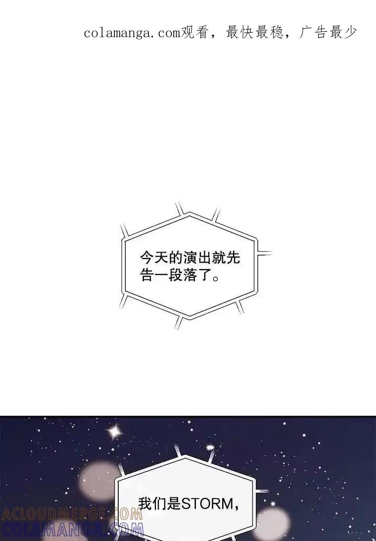 《追逐光的爱恋》108.独处一室 第1页