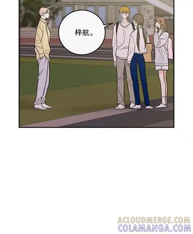 《追逐光的爱恋》108.独处一室 第13页