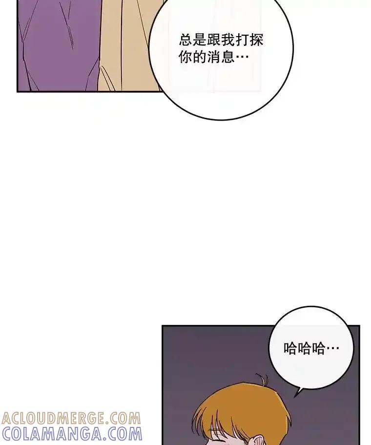 《追逐光的爱恋》108.独处一室 第22页