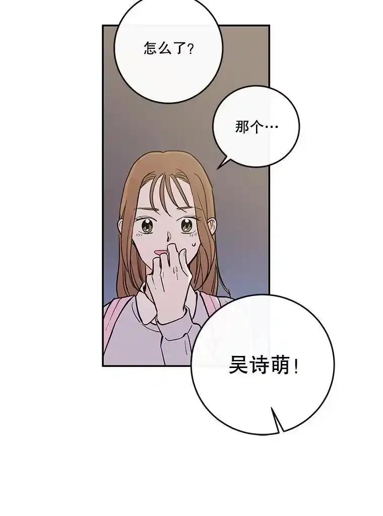 《追逐光的爱恋》108.独处一室 第9页