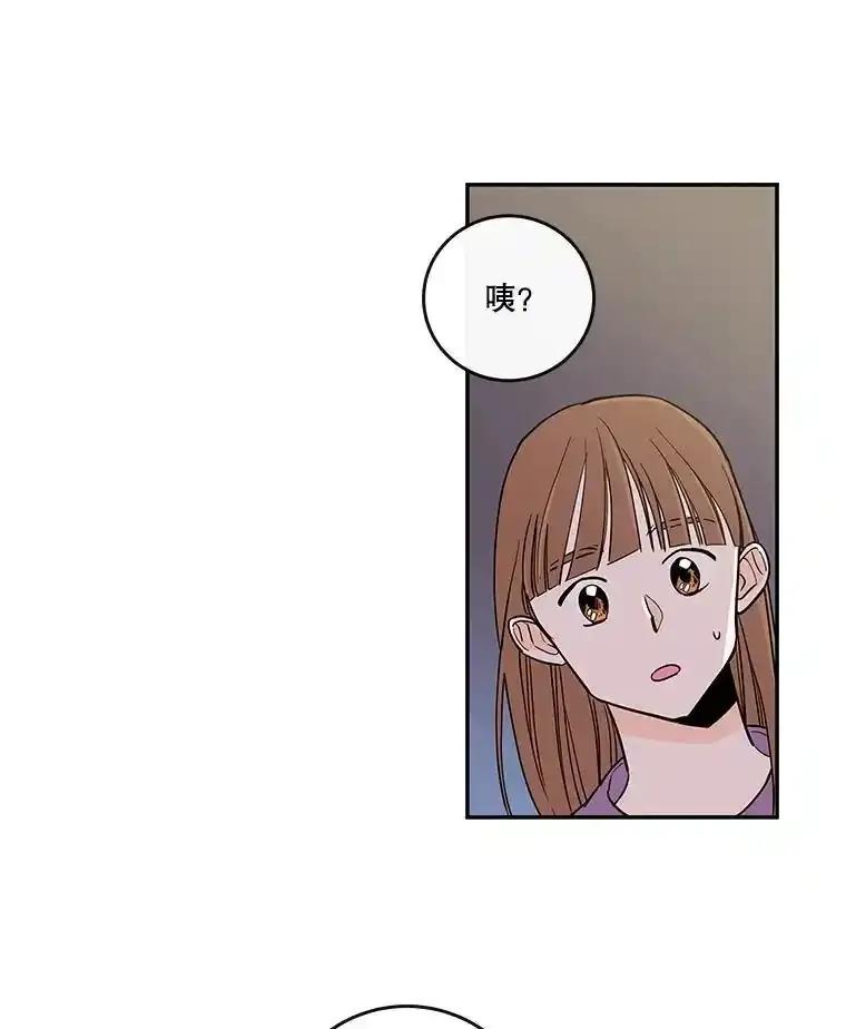《追逐光的爱恋》108.独处一室 第15页