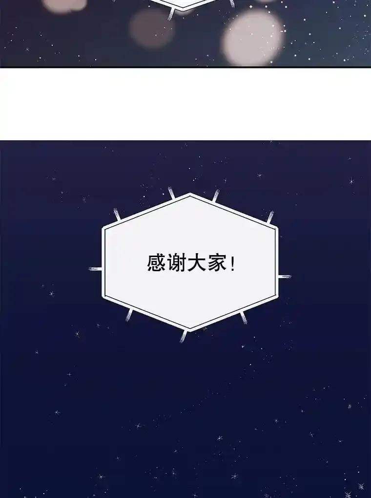 《追逐光的爱恋》108.独处一室 第2页