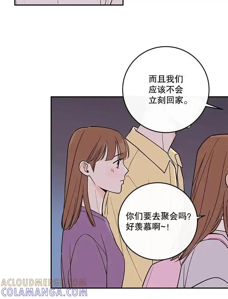 《追逐光的爱恋》108.独处一室 第34页
