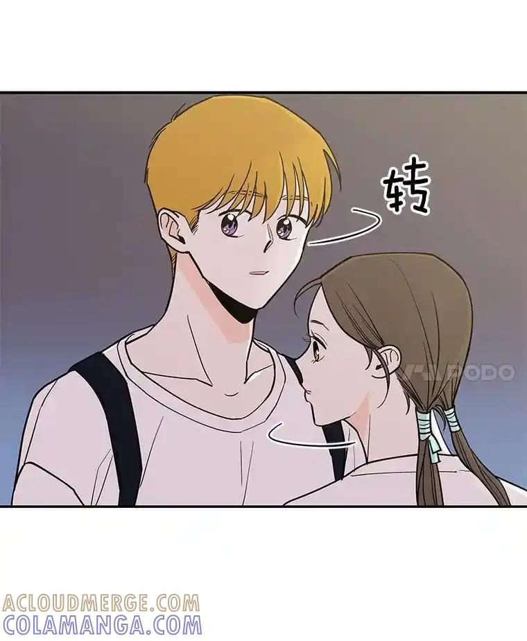 《追逐光的爱恋》108.独处一室 第10页