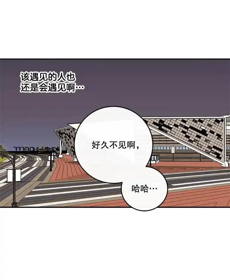 《追逐光的爱恋》108.独处一室 第18页