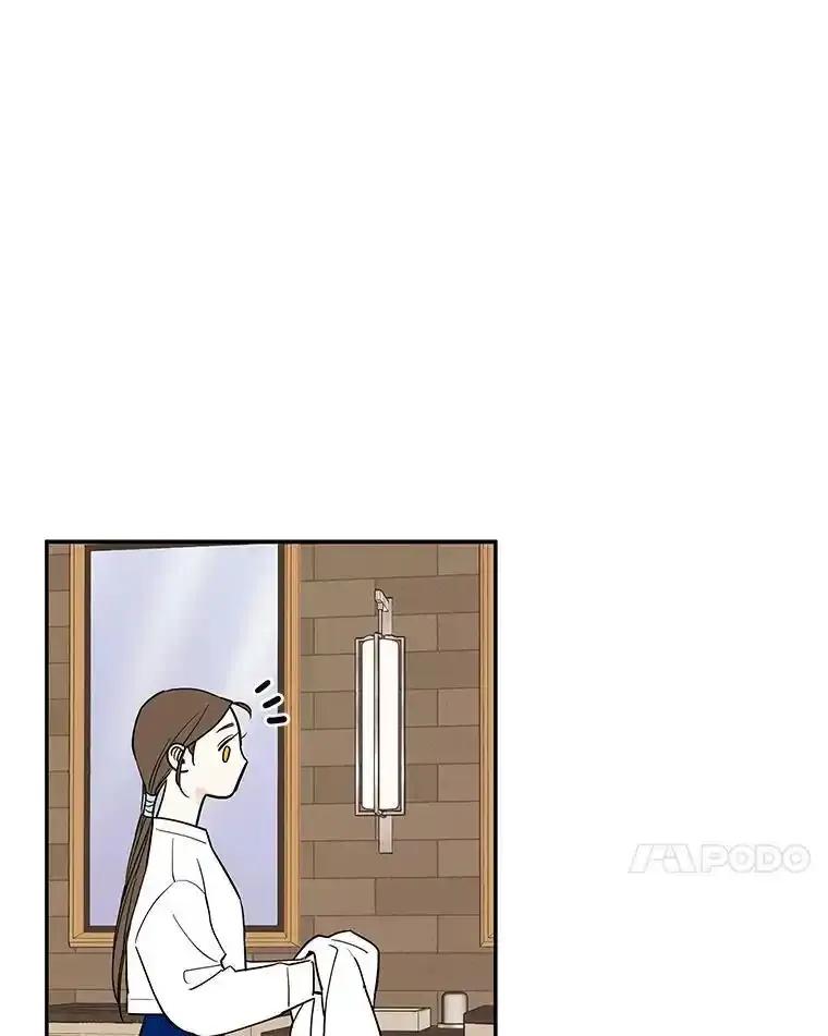《追逐光的爱恋》108.独处一室 第66页
