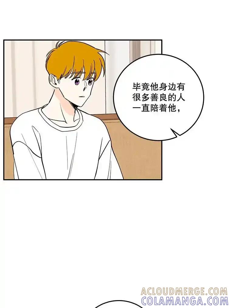 《追逐光的爱恋》109.历史重演 第55页