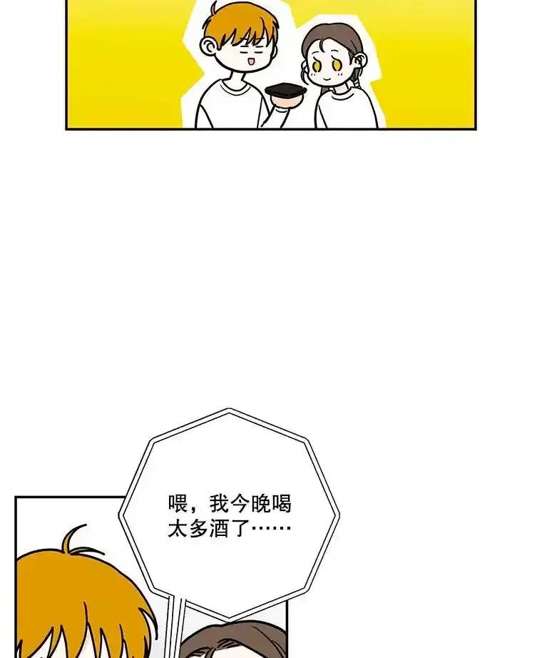 《追逐光的爱恋》109.历史重演 第60页