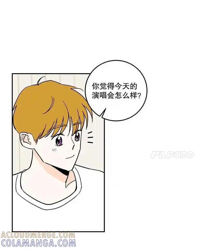 《追逐光的爱恋》109.历史重演 第34页