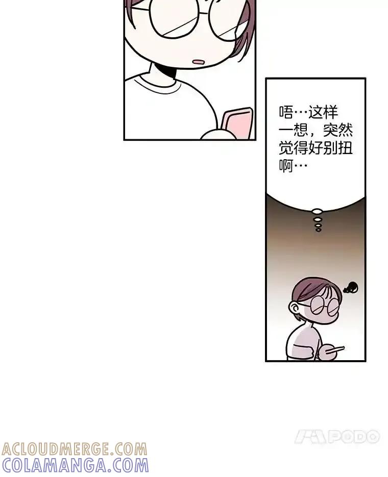 《追逐光的爱恋》109.历史重演 第7页