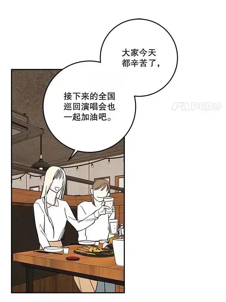 《追逐光的爱恋》109.历史重演 第11页