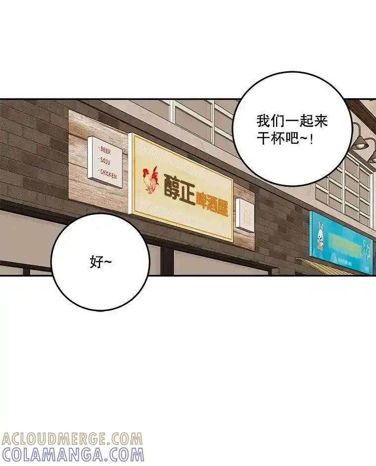 《追逐光的爱恋》109.历史重演 第10页