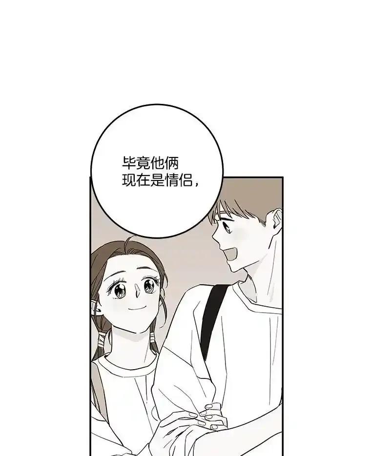 《追逐光的爱恋》109.历史重演 第5页