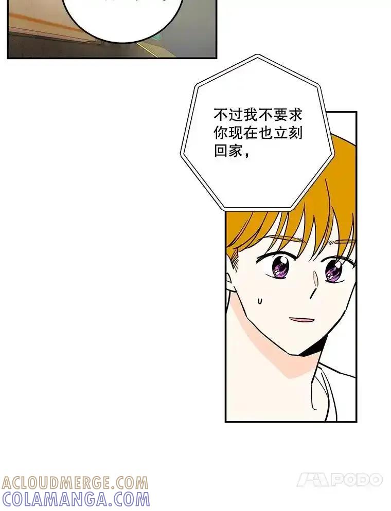 《追逐光的爱恋》109.历史重演 第64页