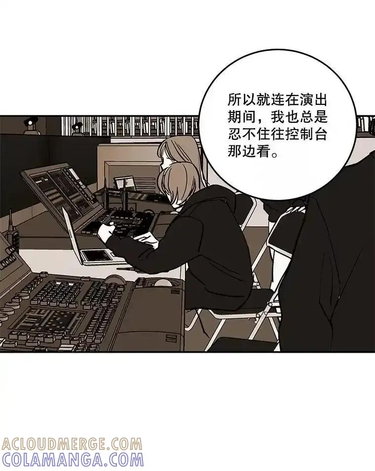 《追逐光的爱恋》109.历史重演 第37页