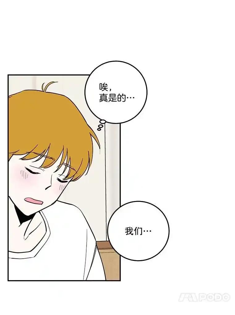 《追逐光的爱恋》109.历史重演 第24页