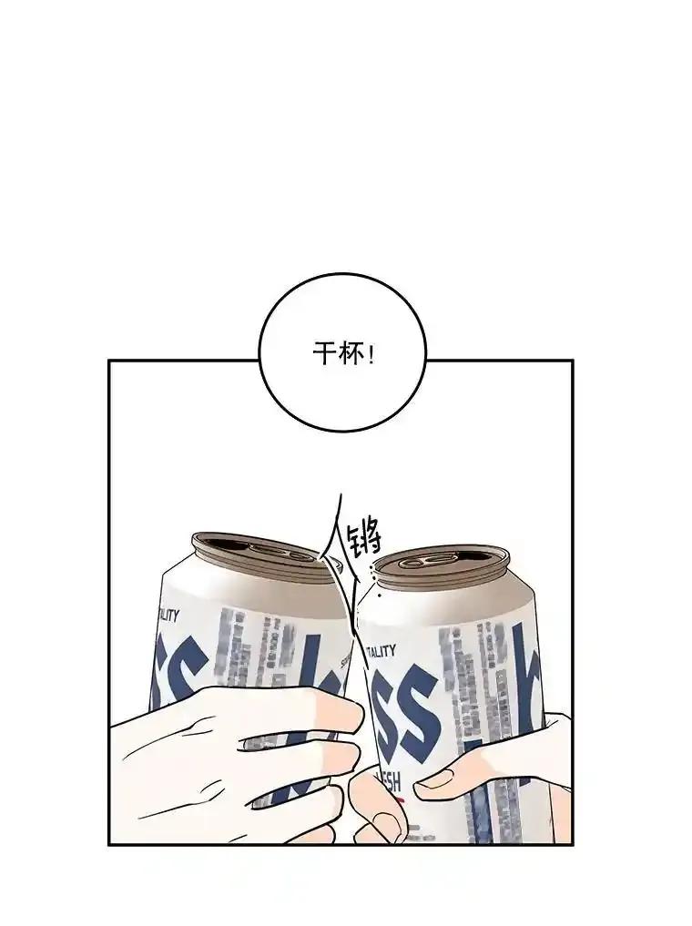 《追逐光的爱恋》109.历史重演 第27页