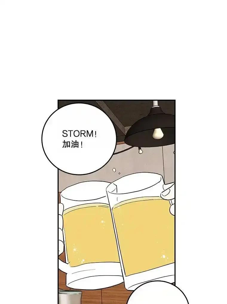 《追逐光的爱恋》109.历史重演 第12页