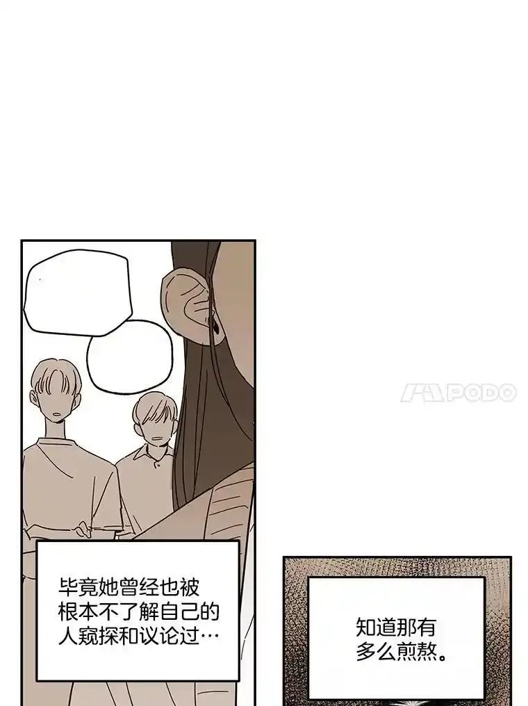 《追逐光的爱恋》109.历史重演 第51页