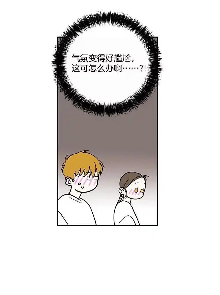 《追逐光的爱恋》109.历史重演 第23页