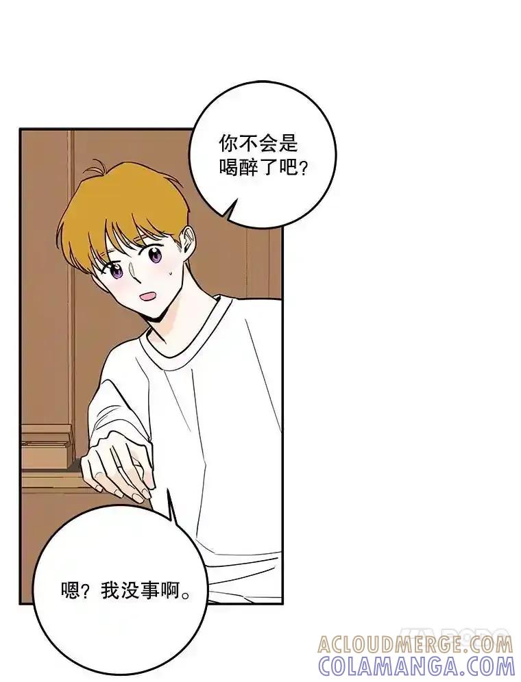 《追逐光的爱恋》110.过夜 第7页