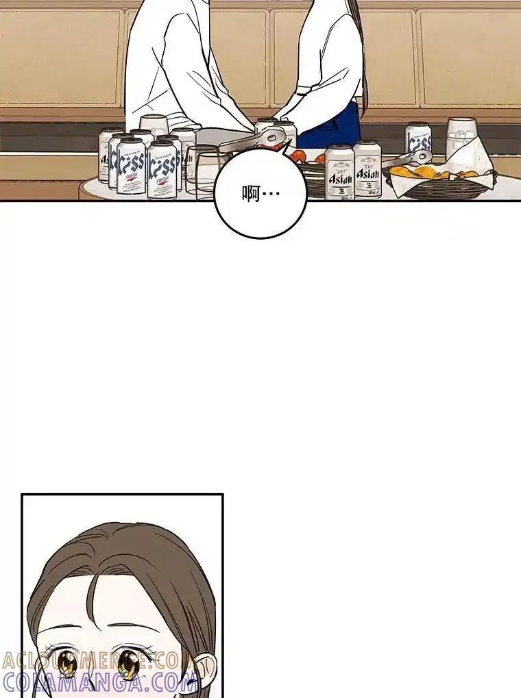 《追逐光的爱恋》110.过夜 第34页