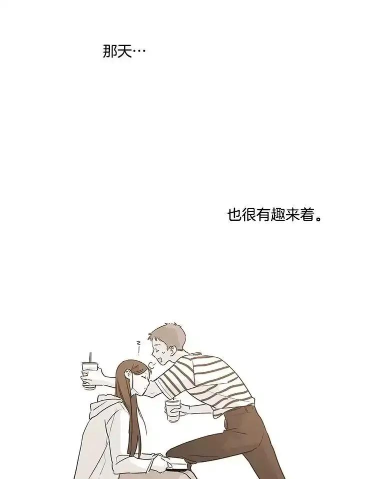 《追逐光的爱恋》111.晚安，柔琳 第30页