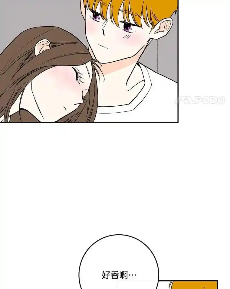 《追逐光的爱恋》111.晚安，柔琳 第32页
