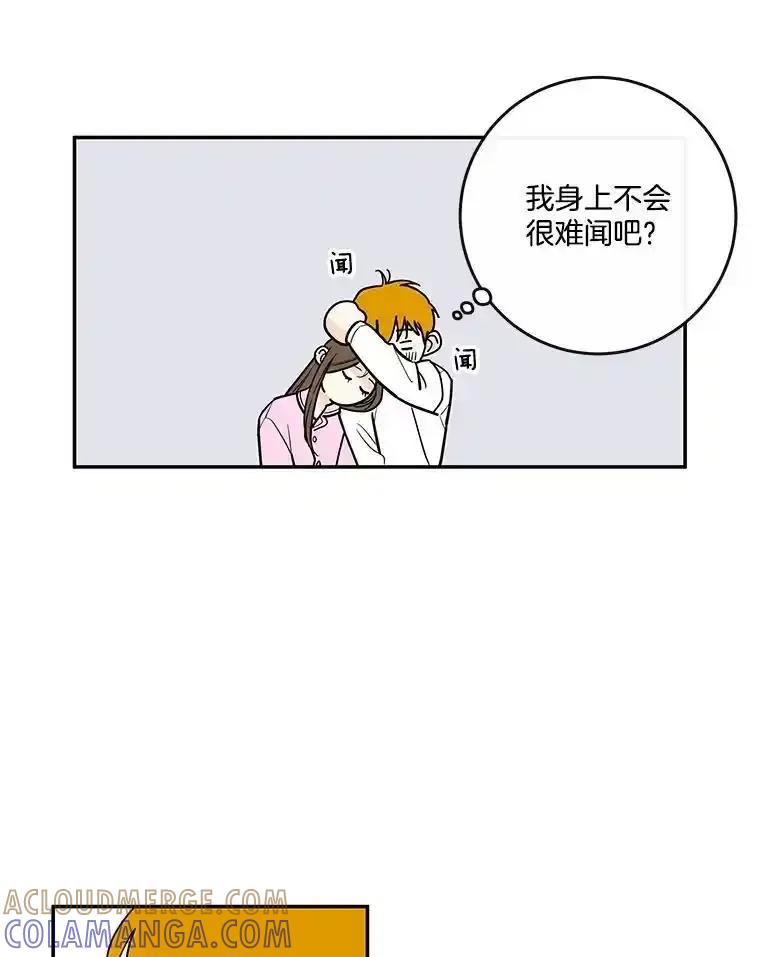 《追逐光的爱恋》111.晚安，柔琳 第34页