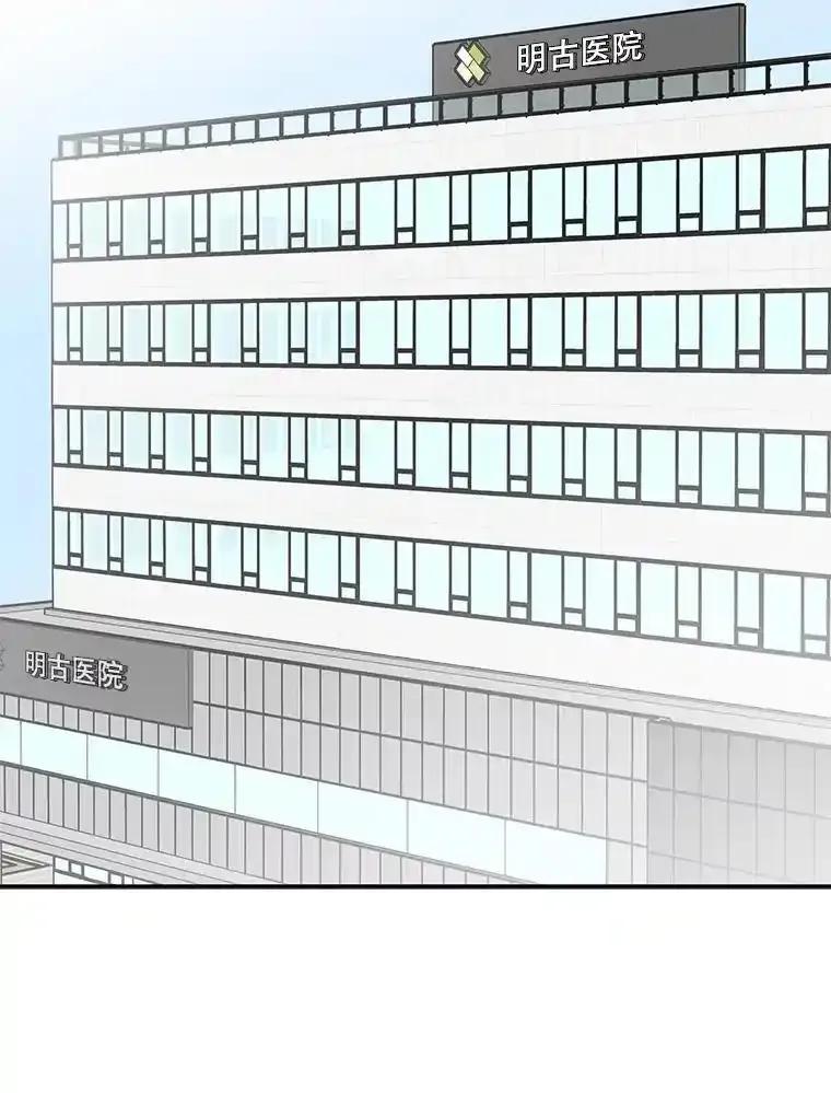 《追逐光的爱恋》111.晚安，柔琳 第65页
