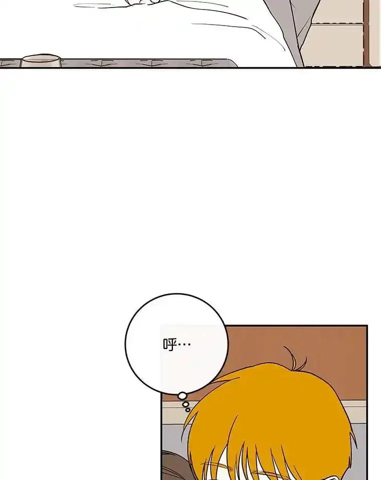《追逐光的爱恋》111.晚安，柔琳 第27页