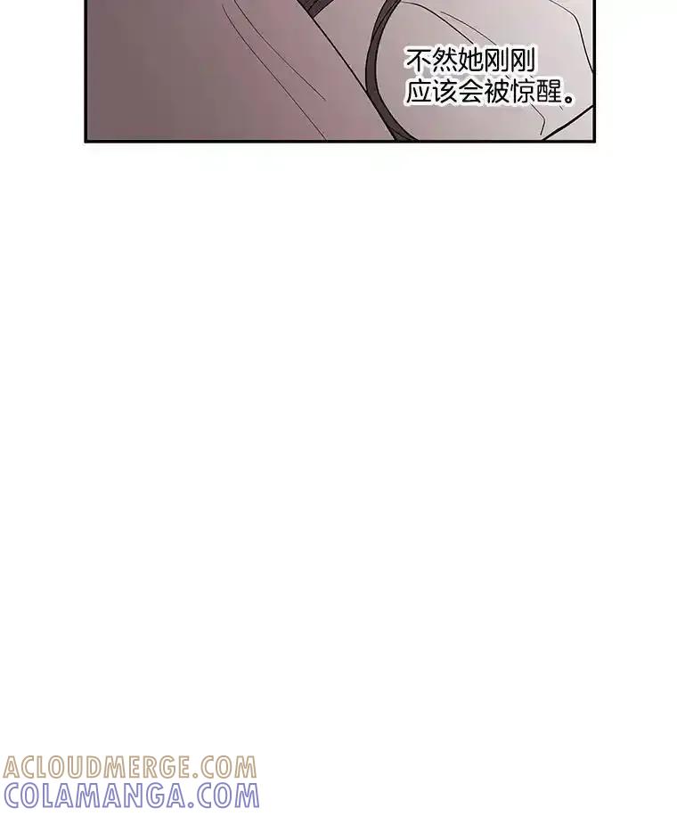 《追逐光的爱恋》111.晚安，柔琳 第52页