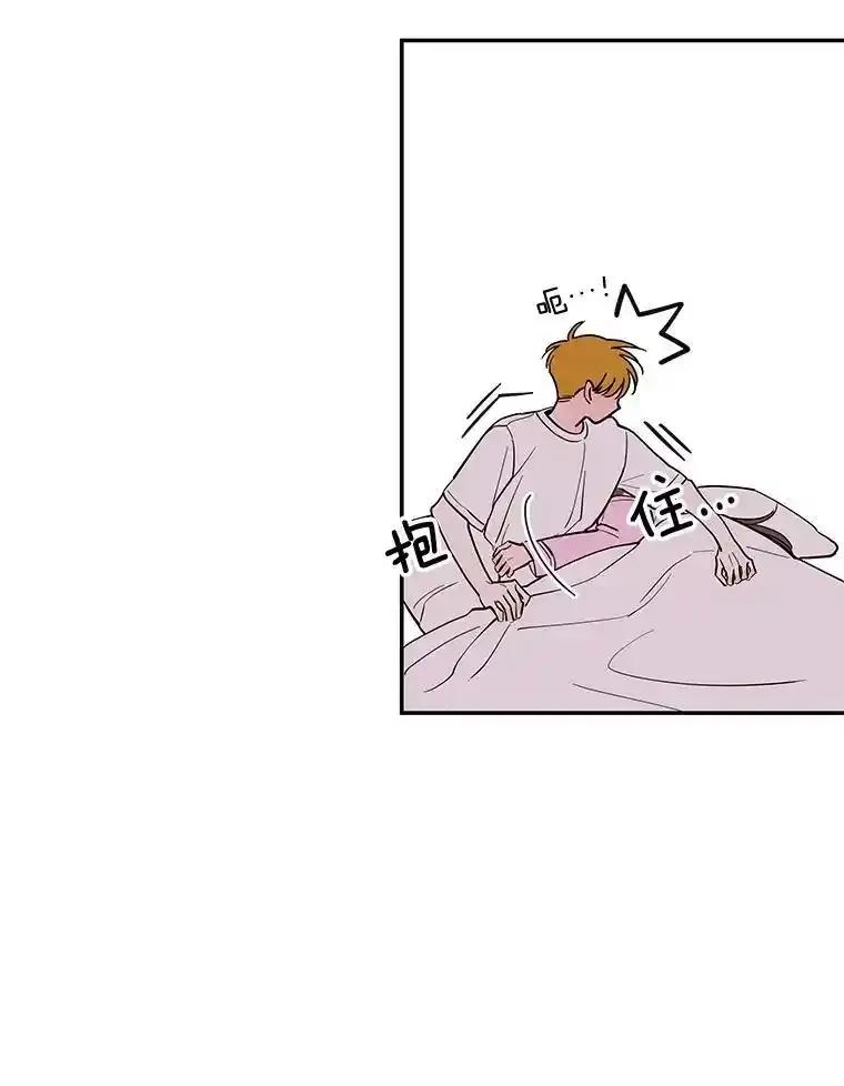 《追逐光的爱恋》112.医院里的女孩 第42页