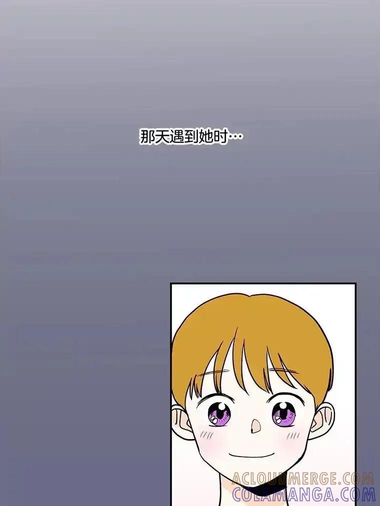 《追逐光的爱恋》112.医院里的女孩 第31页