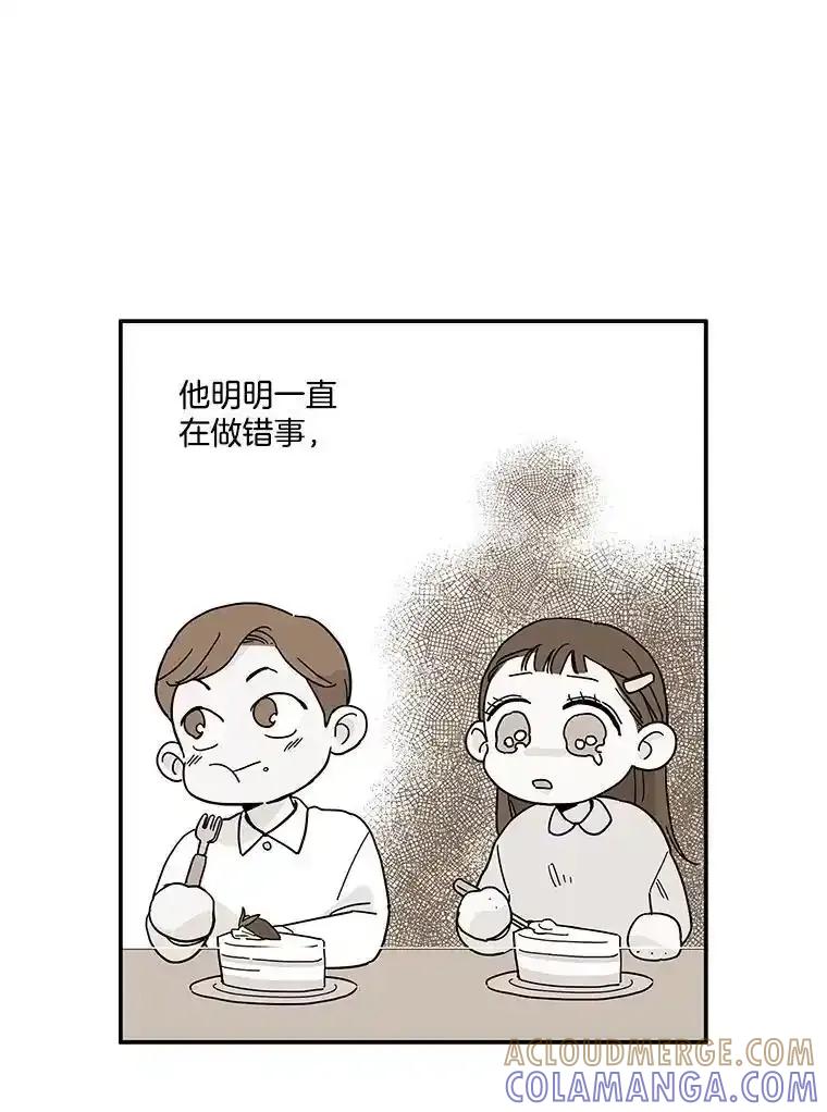 《追逐光的爱恋》112.医院里的女孩 第22页