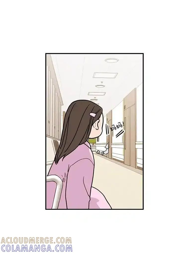 《追逐光的爱恋》112.医院里的女孩 第19页