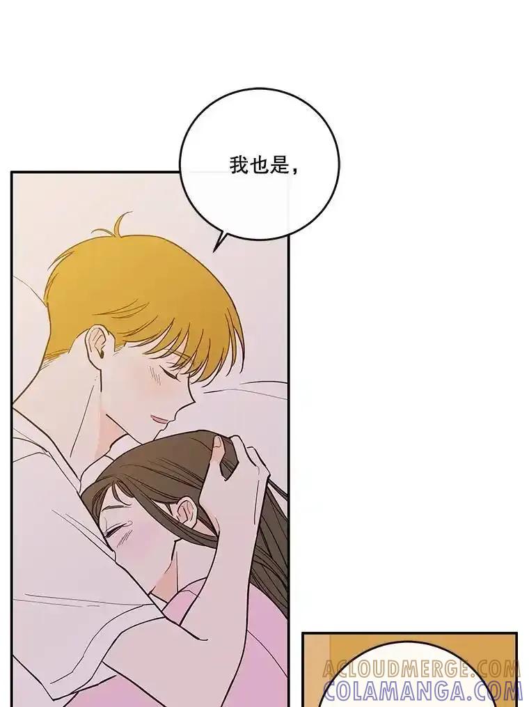 《追逐光的爱恋》112.医院里的女孩 第49页