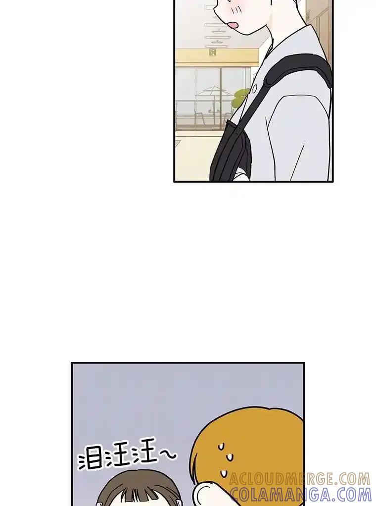 《追逐光的爱恋》112.医院里的女孩 第16页