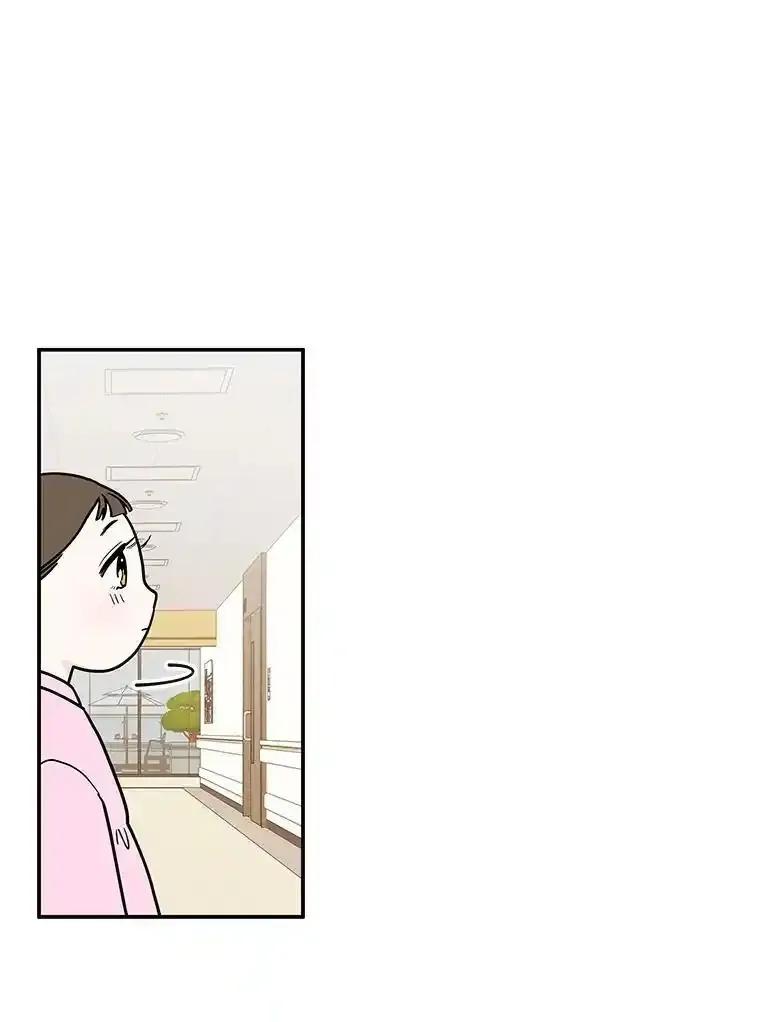 《追逐光的爱恋》112.医院里的女孩 第20页