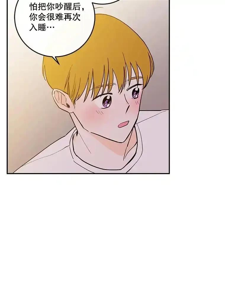 《追逐光的爱恋》112.医院里的女孩 第41页
