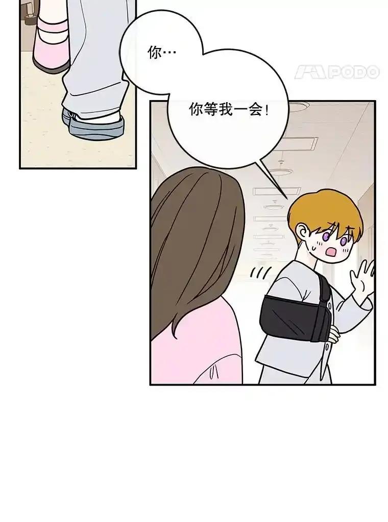 《追逐光的爱恋》112.医院里的女孩 第18页