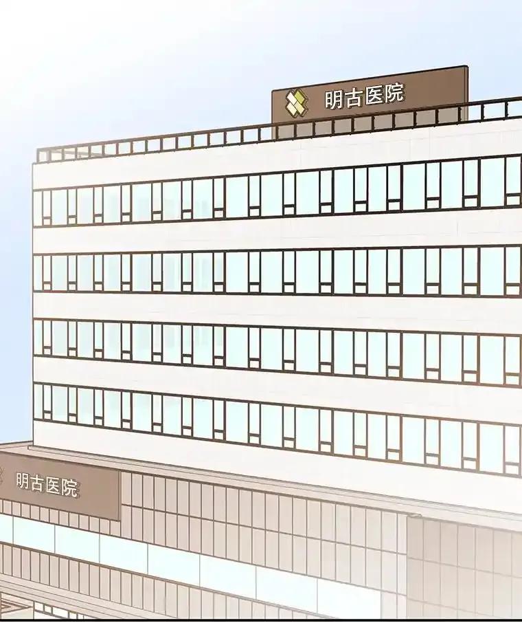 《追逐光的爱恋》112.医院里的女孩 第2页