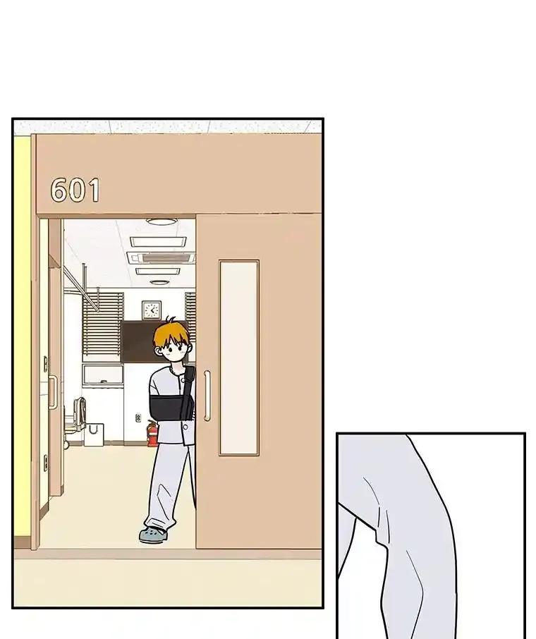 《追逐光的爱恋》112.医院里的女孩 第5页