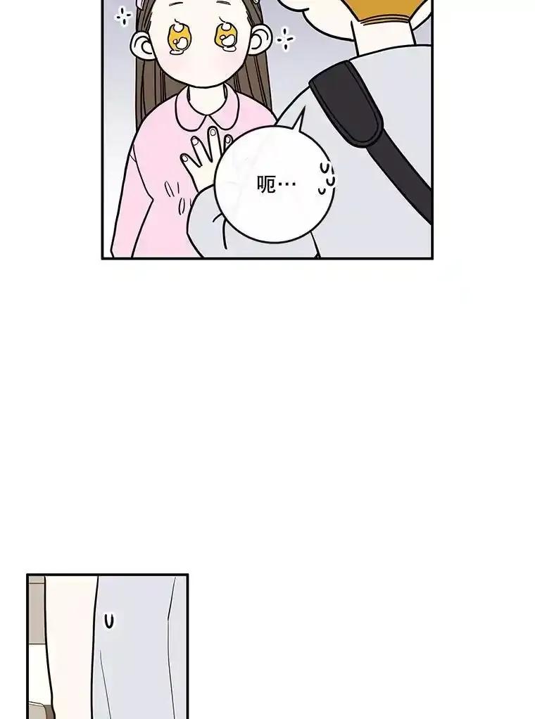 《追逐光的爱恋》112.医院里的女孩 第17页